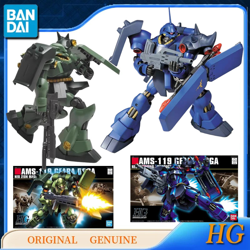 Bandai Model Gundam Hg - Bandai Original Genuine Gundam HG AMS-119