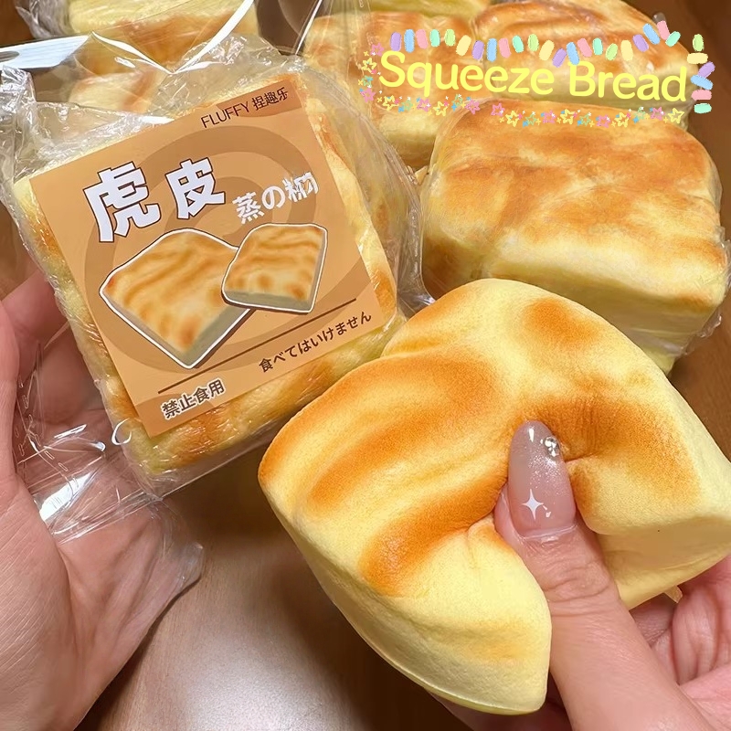 Kids Quiet Toys - 1PC Tiger Skin Toast Bread Squishy