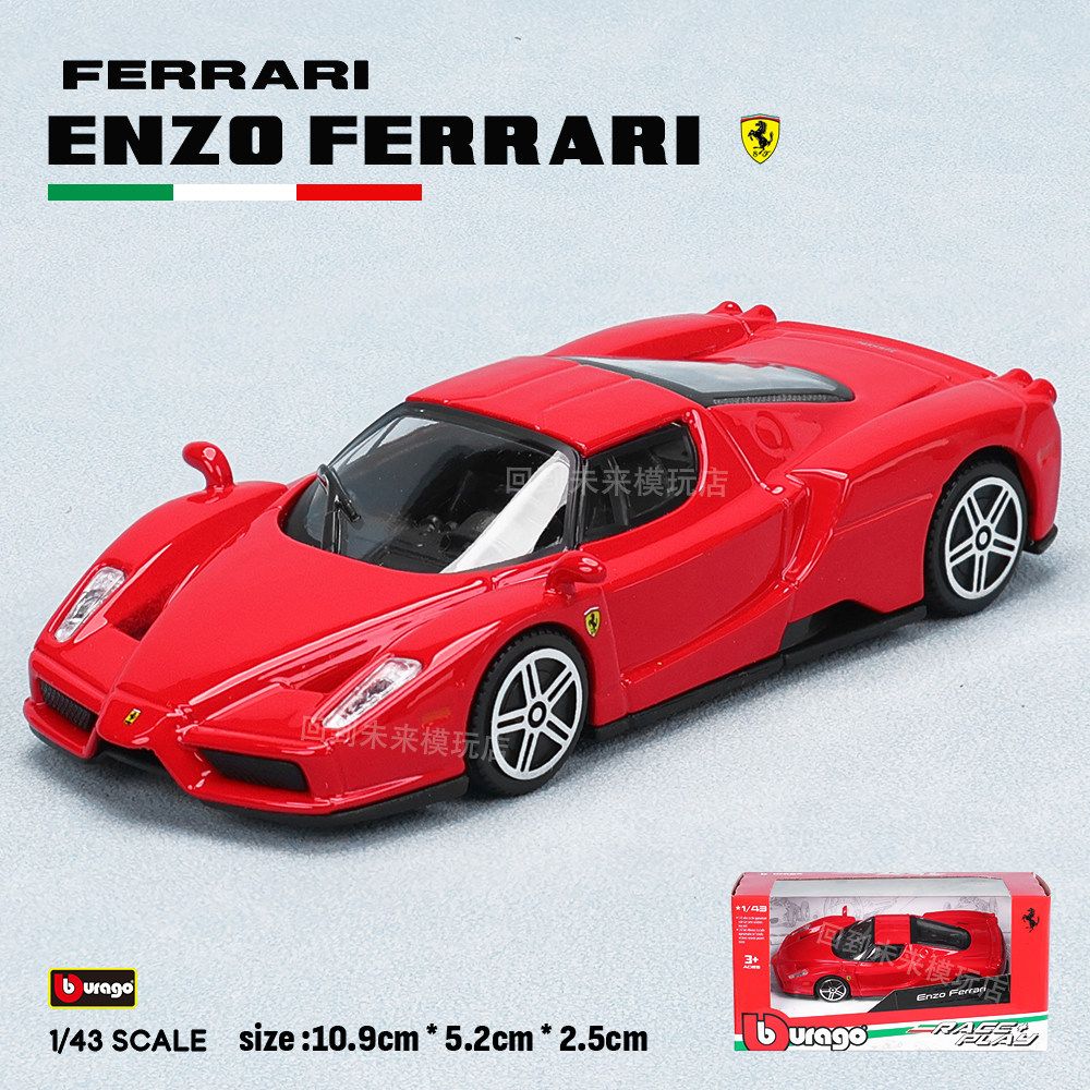 Bburago 1:43 Ferrari 250 Testa - Kids Toys Usa recension och pris