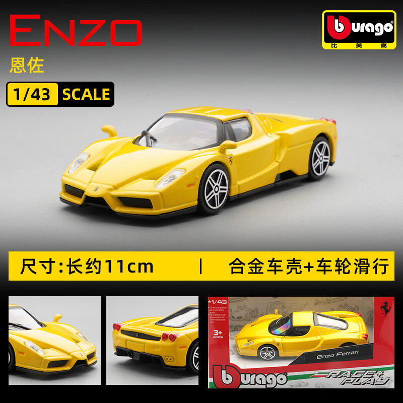 Bburago 1:43 Ferrari 250 Testa - Kids Toys Usa recension och pris
