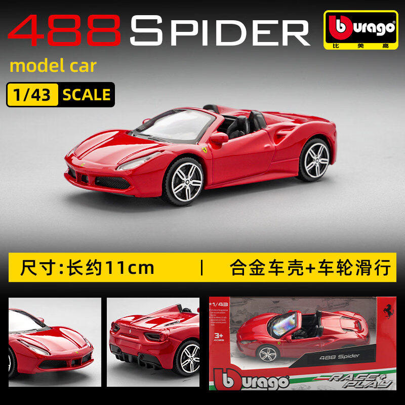 Bburago 1:43 Ferrari 250 Testa - Kids Toys Usa recension och pris
