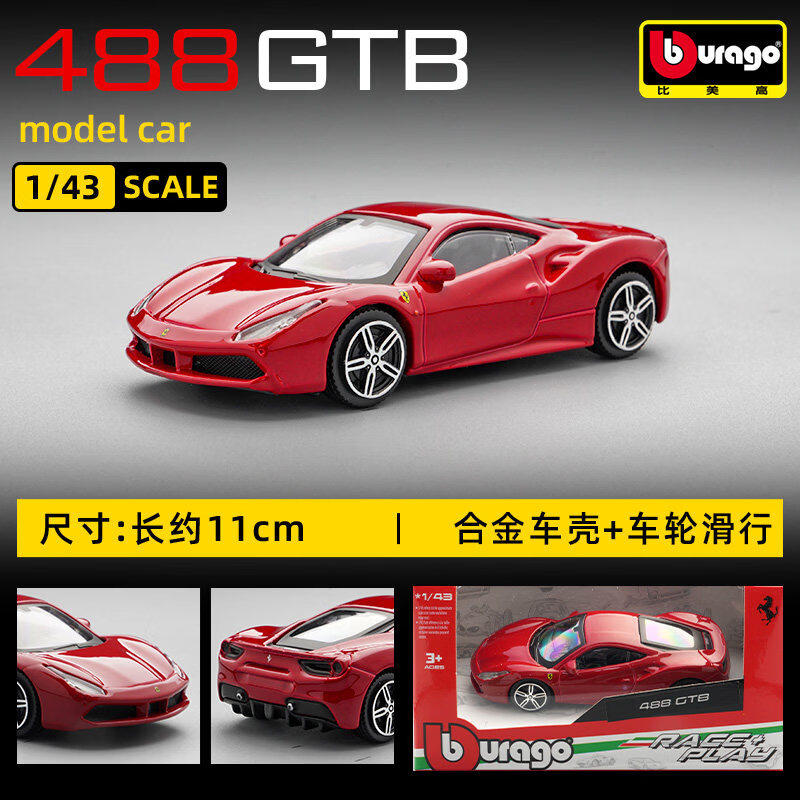 Bburago 1:43 Ferrari 250 Testa - Kids Toys Usa recension och pris