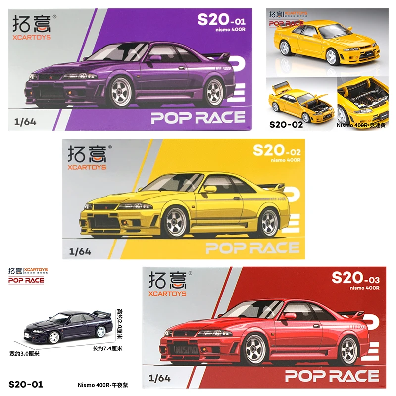 XCARTOYS POP RACE 1/64 Nismo 4 - Kids Toys Xmas recension och pris