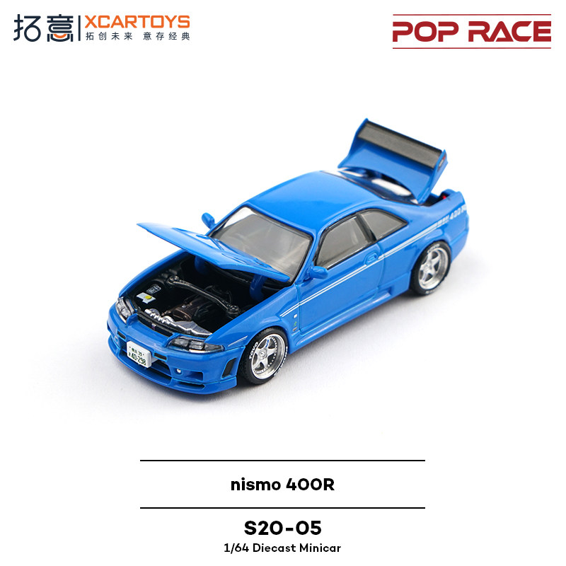 XCARTOYS POP RACE 1/64 Nismo 4 - Kids Toys Xmas recension och pris