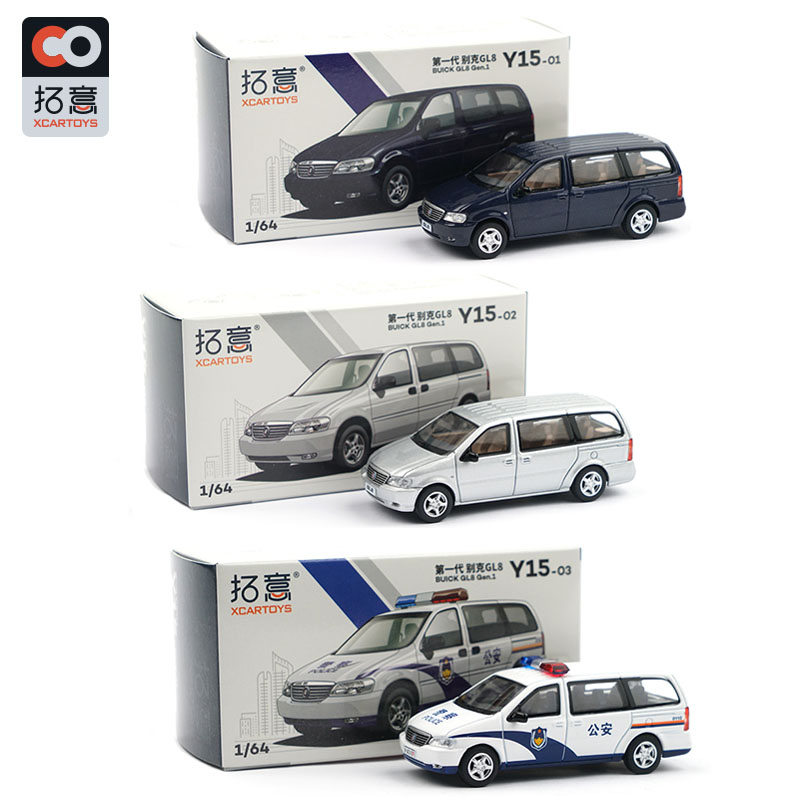 XCarToys 1/64 BUICK GL8 Gen.1  - Kids Toys Xmas recension och pris