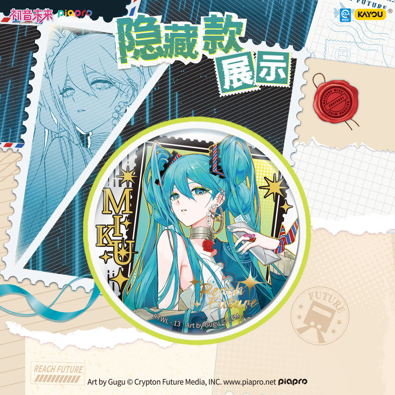 Kayou Original  Hatsune Miku P - Kids Toys Usa recension och pris