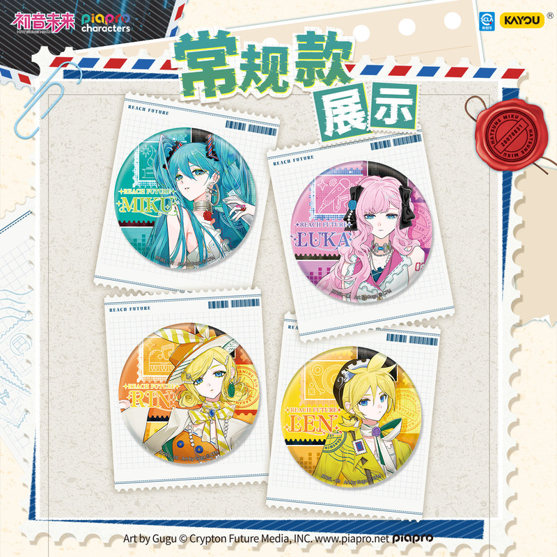 Kayou Original  Hatsune Miku P - Kids Toys Usa recension och pris