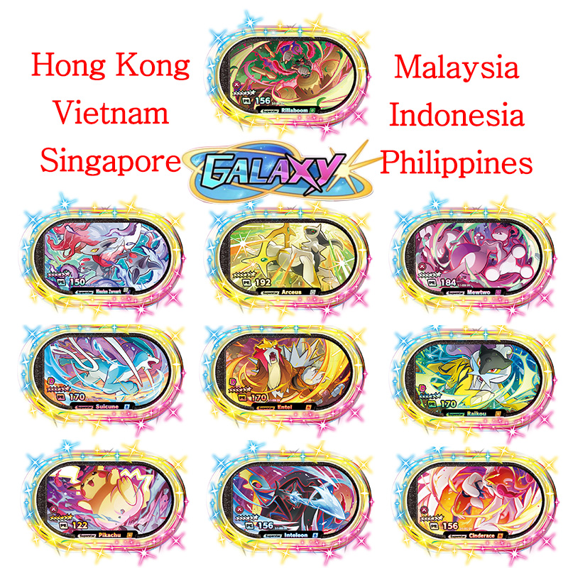 Mezastar English 6 Star StarDu - Kids Toys Singapore recension och pris
