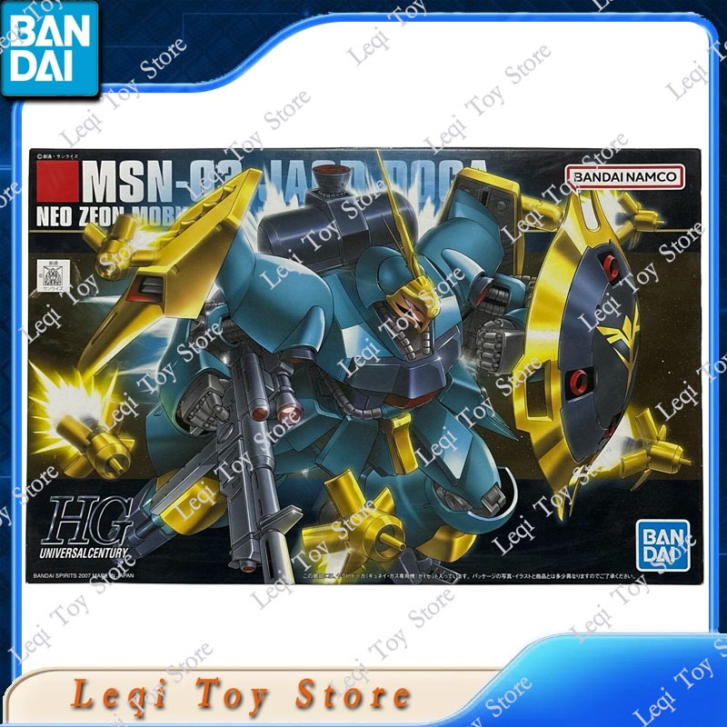 Bandai Original Genuine In Sto - Bandai Model Gundam Hg recension och pris