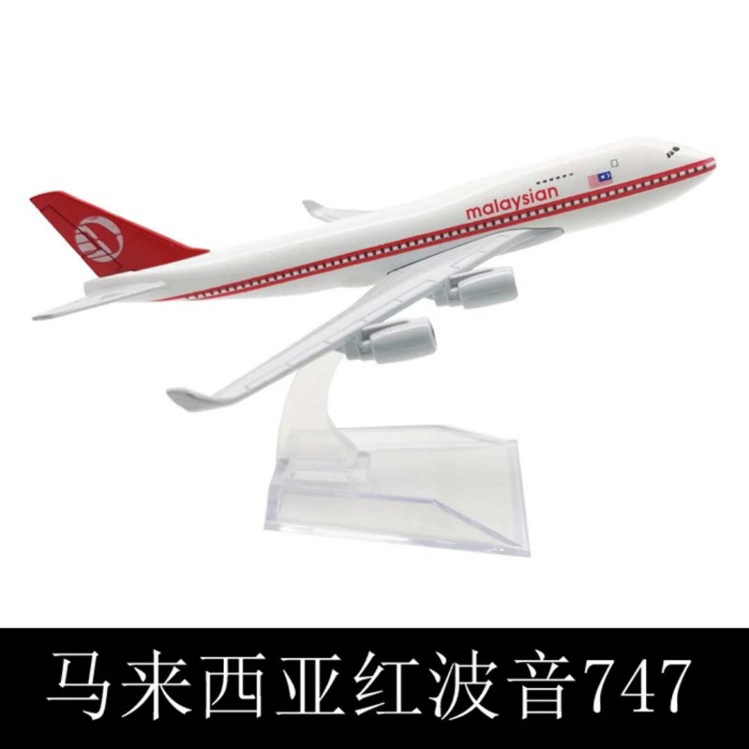 Airplane B747 Model Toy Childr - Kids Toys Malaysia recension och pris